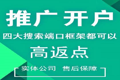 案例分享：SEM推广如何实现精准营销