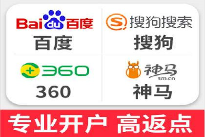 成功案例：sem竞价推广托管如何助力企业营销