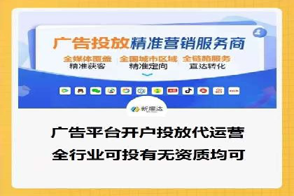 网络推广开户的技巧与策略：真实案例解析